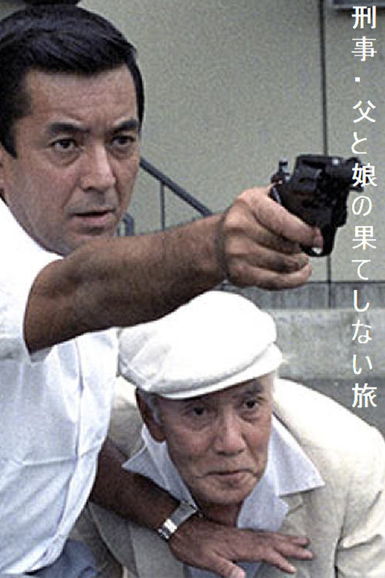 刑事7人 第9季