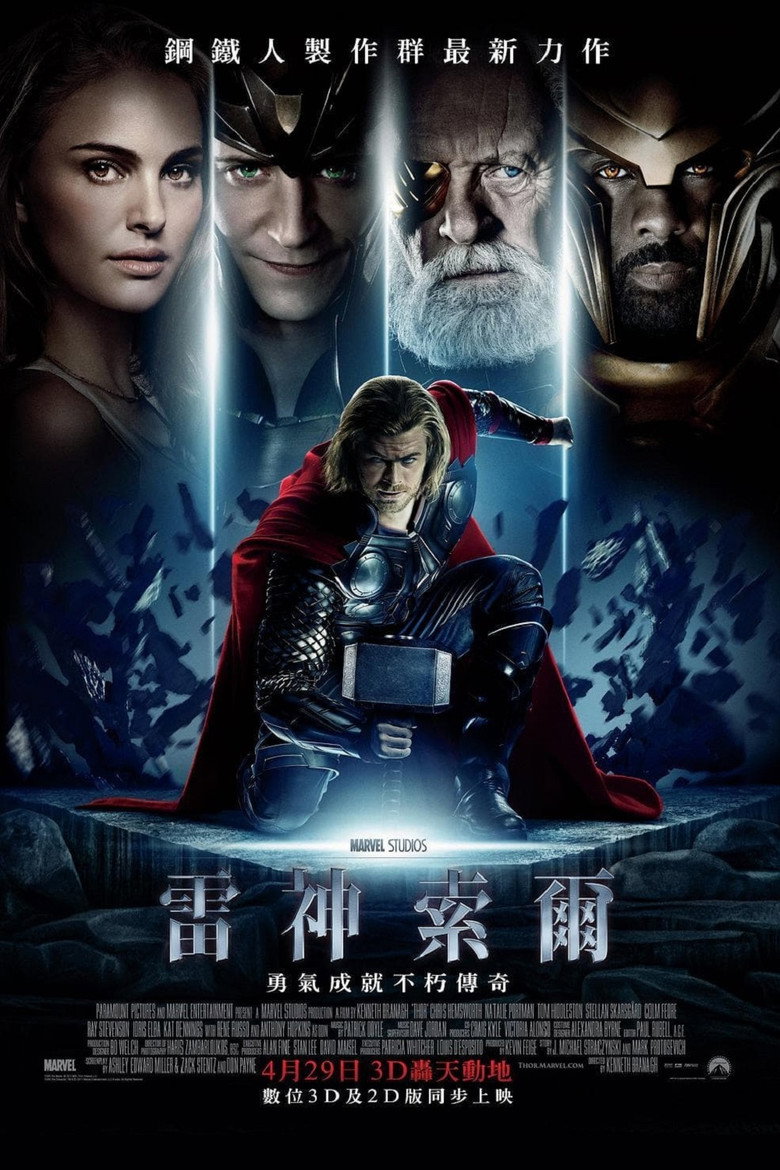 雷神1972
