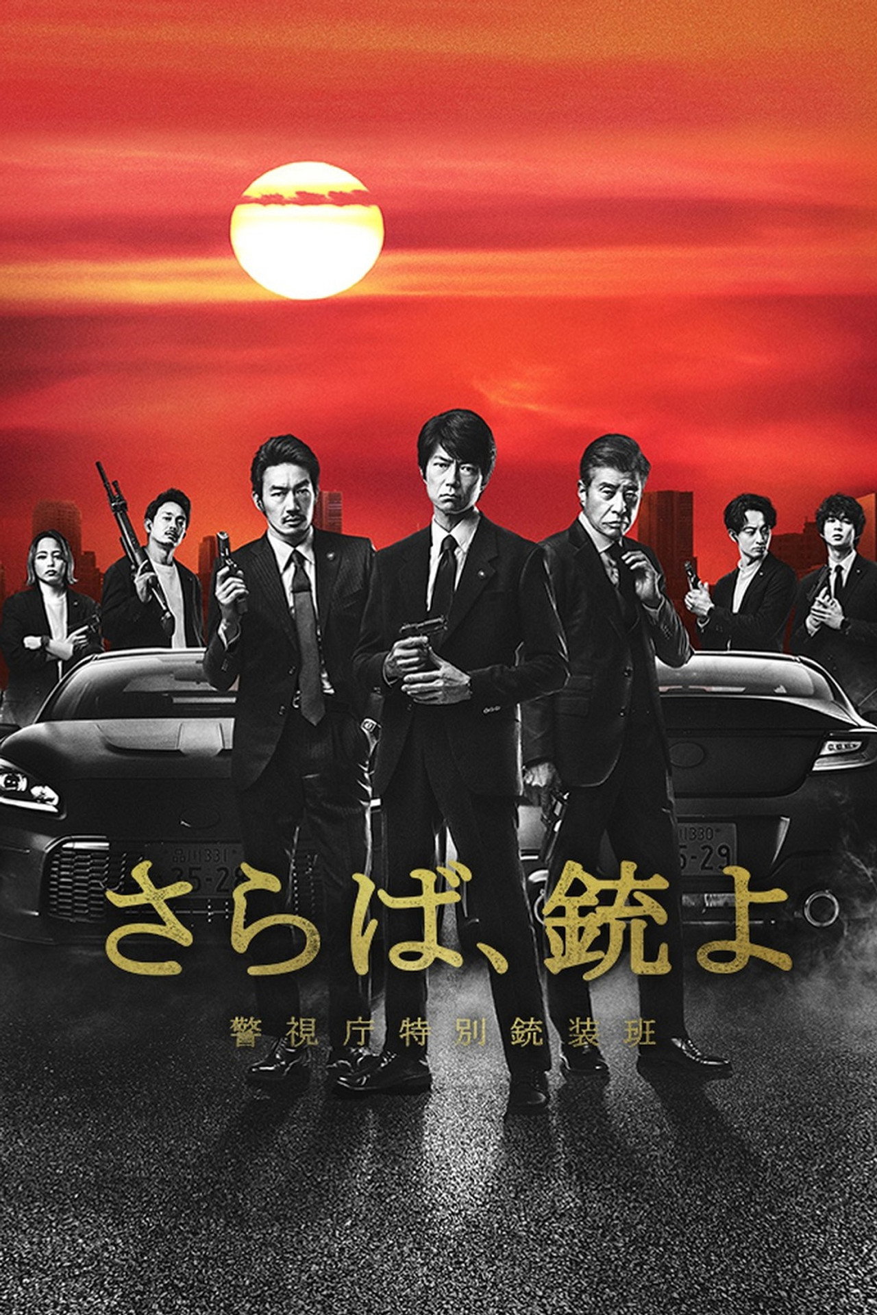 别班
