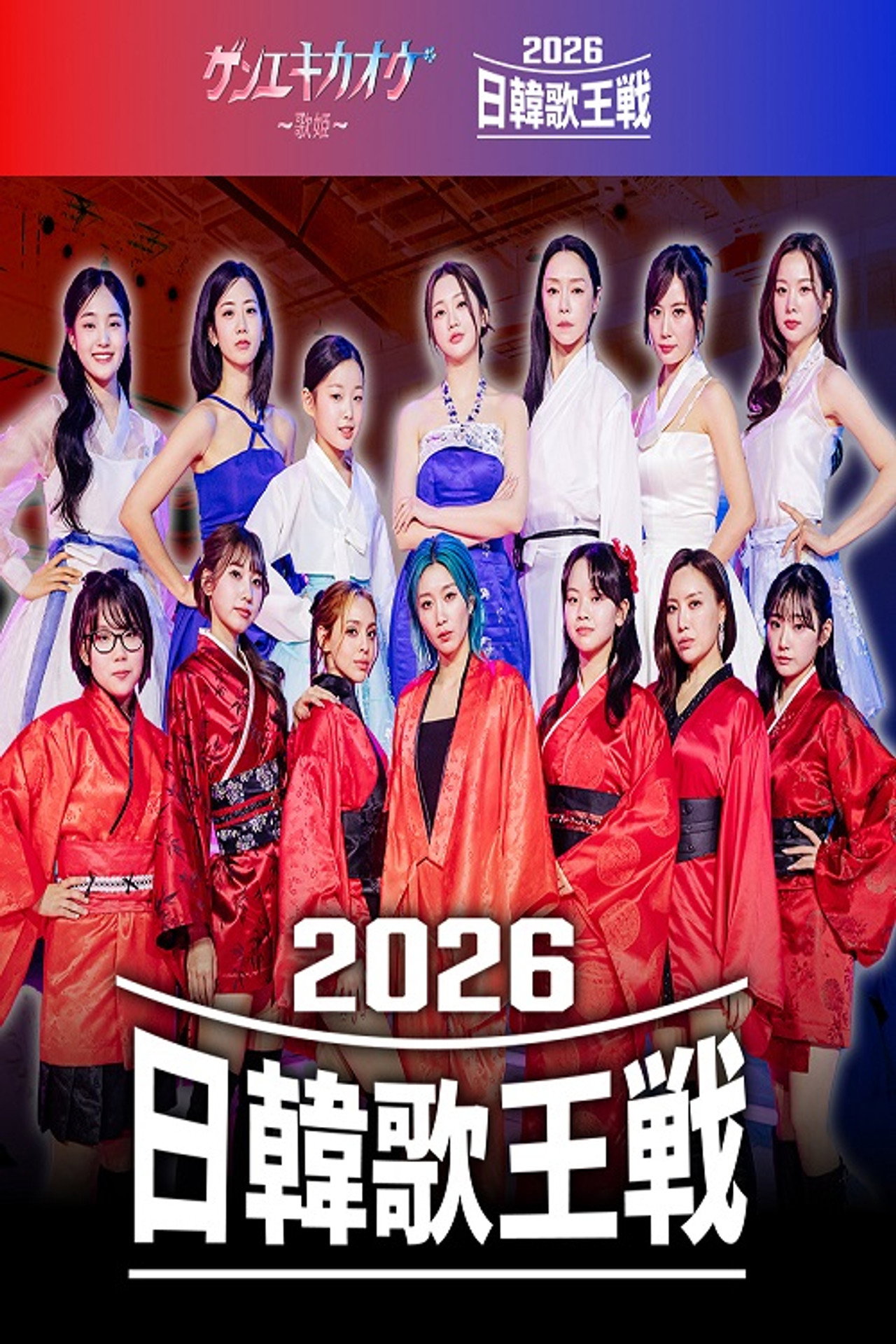 美好的一天2015