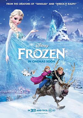 冰雪奇缘台配4K