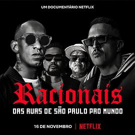 RacionaisMC's::来自圣保罗街头的嘻哈传奇