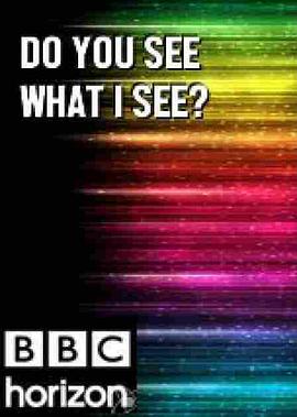 BBC地平线系列 你看到我所见了么