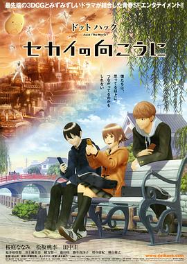创世纪传说 世界的彼方