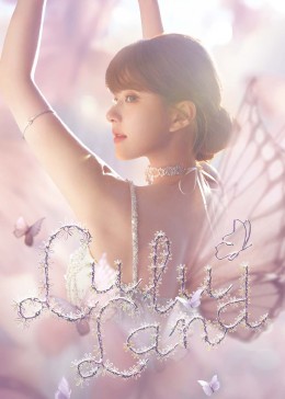 LuLu Land赵露思见面会